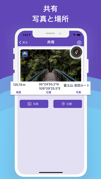 高度計 Pro:  標高, 方位磁針, バ... screenshot1