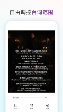 Game screenshot 长图拼接大师 hack