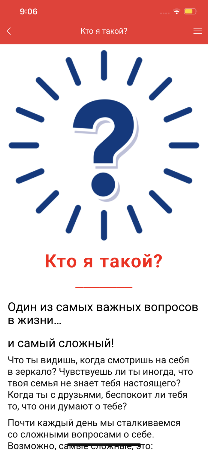 Reach4Life – Путь к Жизни