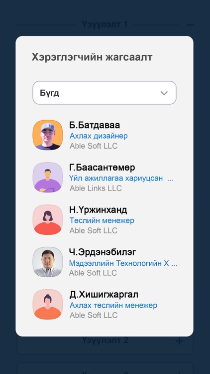 AbleNormative screenshot-5