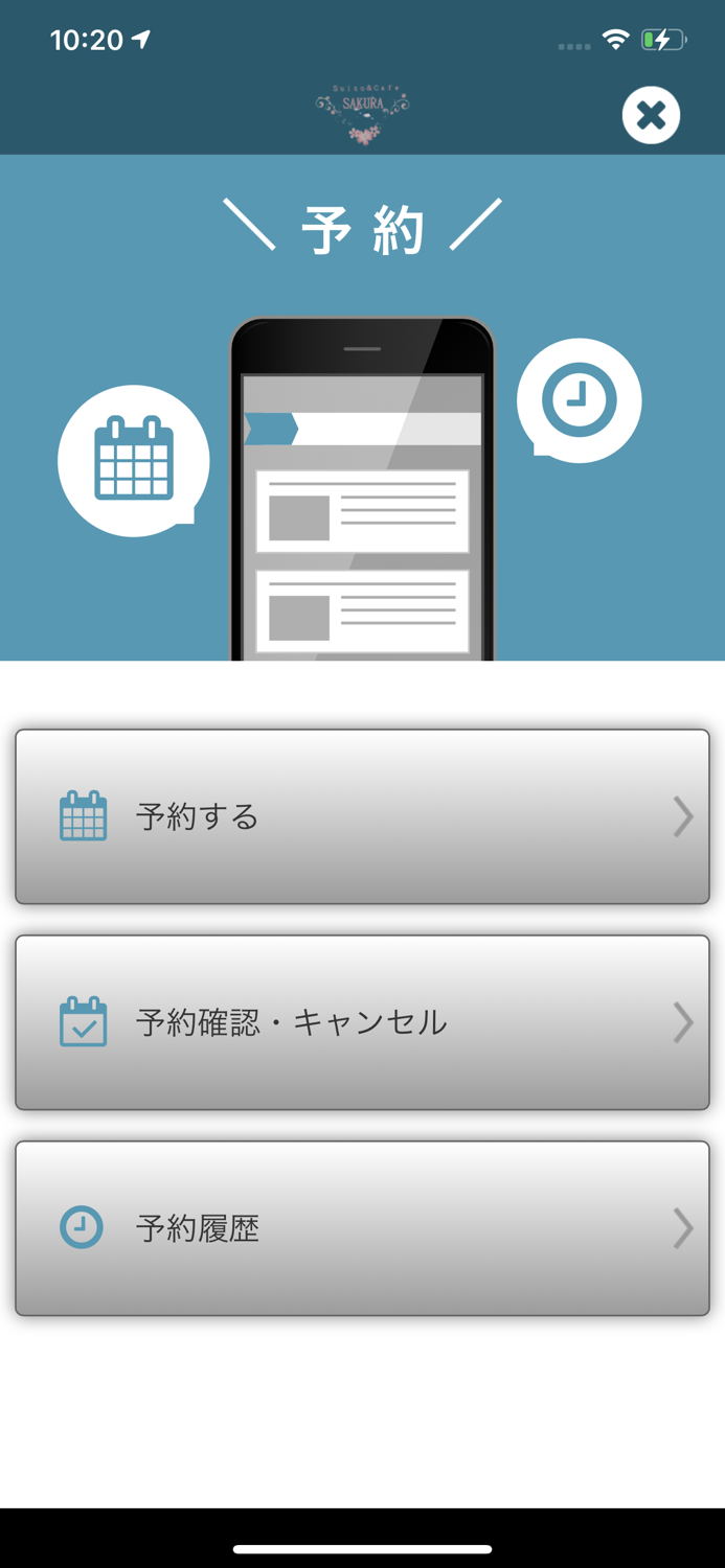 浜松市　suisoandcafe SAKURA