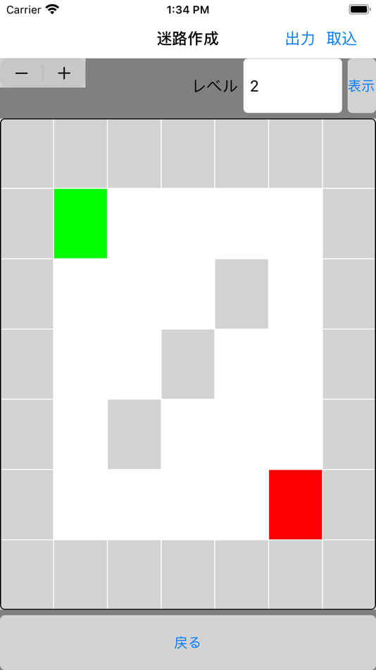 #10. 無限迷路 (iOS) 由: Sinji Sato