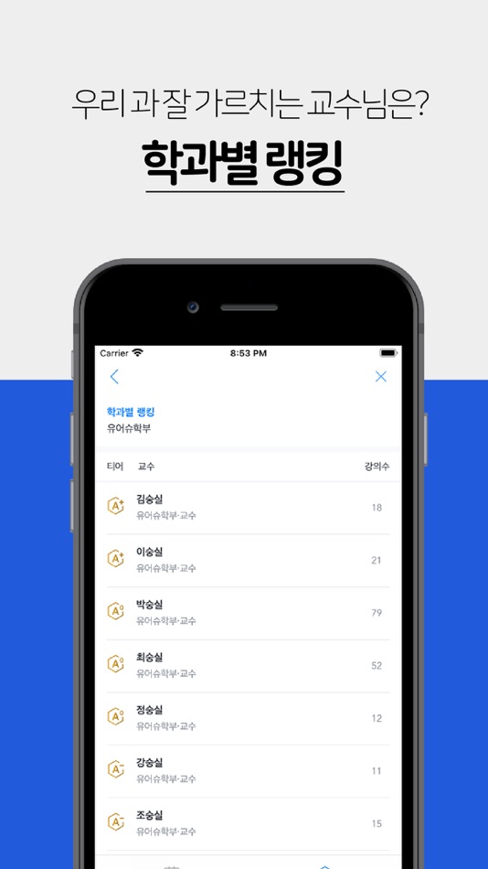 #4. 그라운드 (iOS) 由: Taekwan Hwang