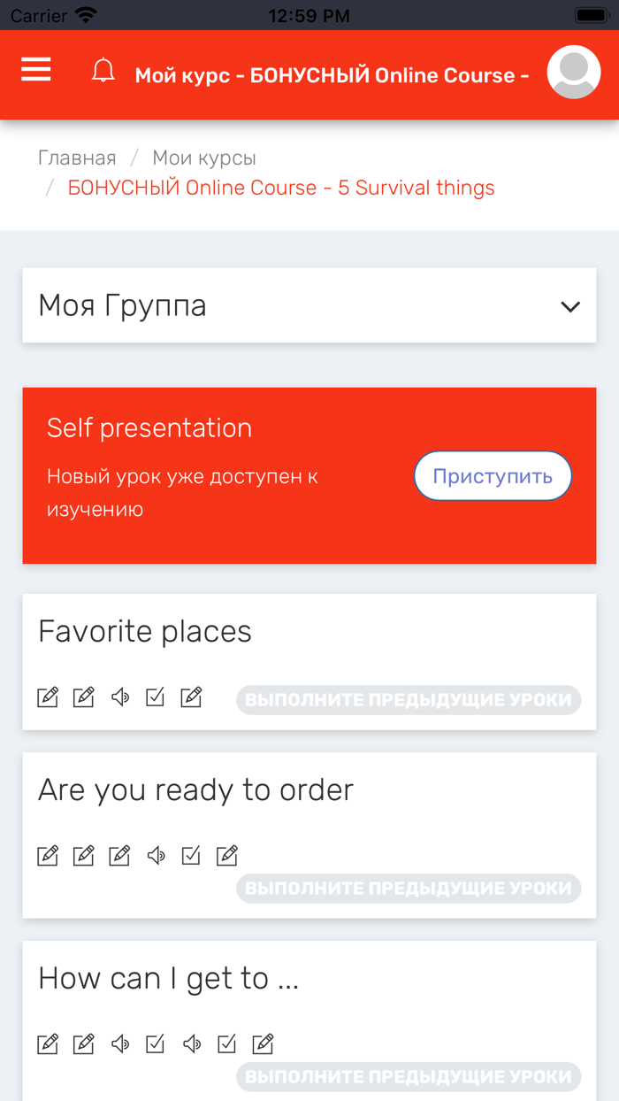 Present Simple English School