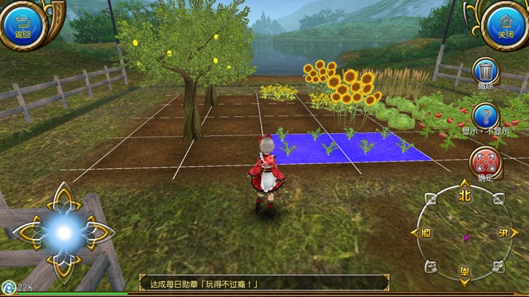 托拉姆物语 screenshot-9