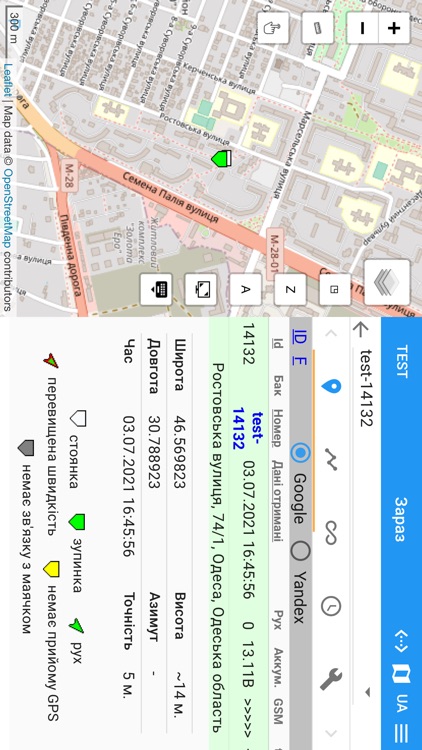 Trans-GPS mobile screenshot-3