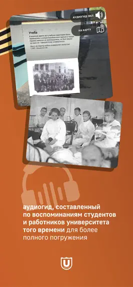 Game screenshot ТГУ 1941–1945 hack