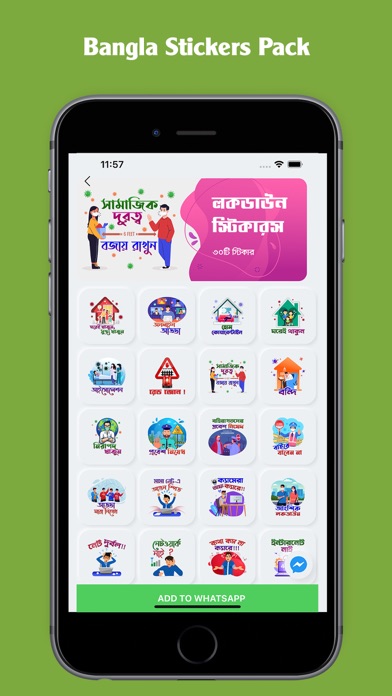 mSticker Screenshot