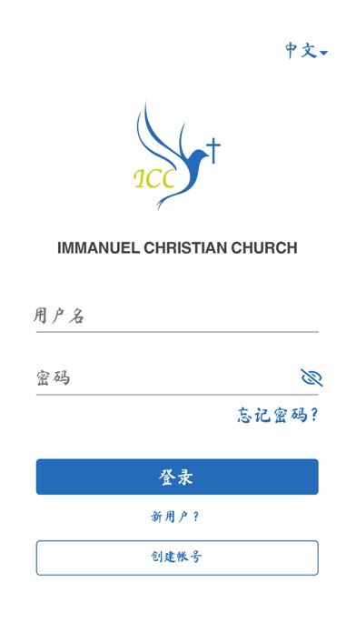 Screenshot #2 pour ICCNET