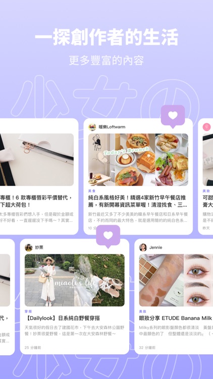 PopDaily 波波黛莉的異想世界 screenshot-7