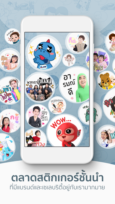 Screenshot #2 pour แชทสติ๊ค ตลาดสติ๊กเกอร์ Market