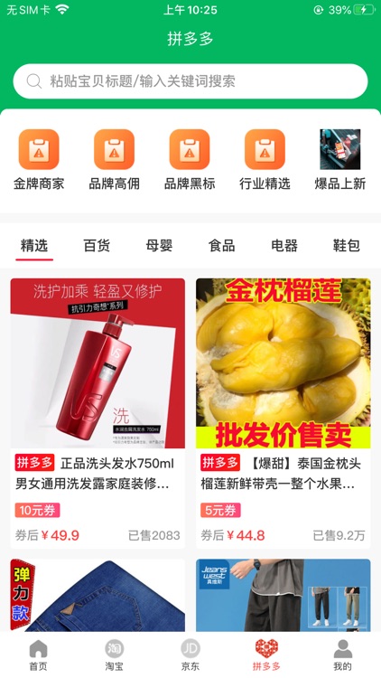 D1社区 screenshot-3