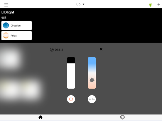 Screenshot #6 pour LIDHome