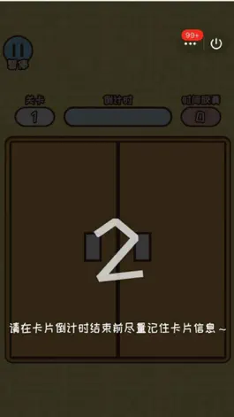 Game screenshot 侦探画画-小画家的推理游戏 apk