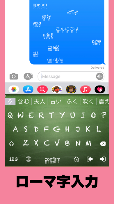 カラーフォントキーボード: 可愛い文字 フォント 変更のおすすめ画像2