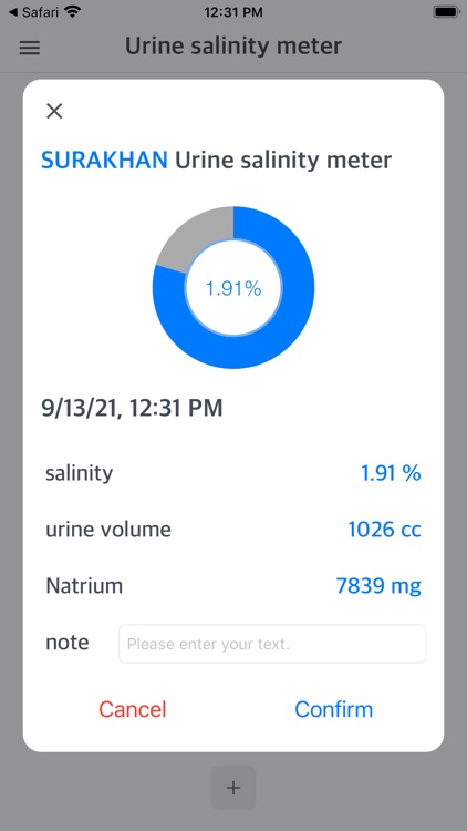 Urine Salinometer screenshot-4