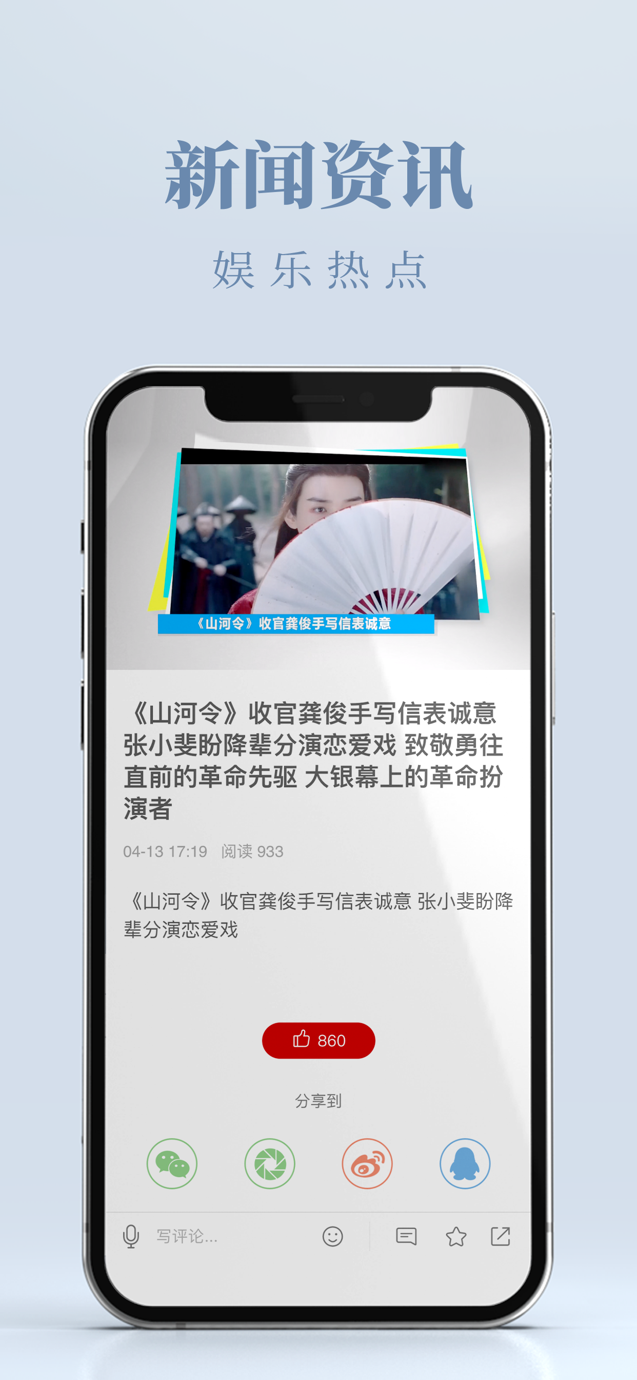 三沙卫视