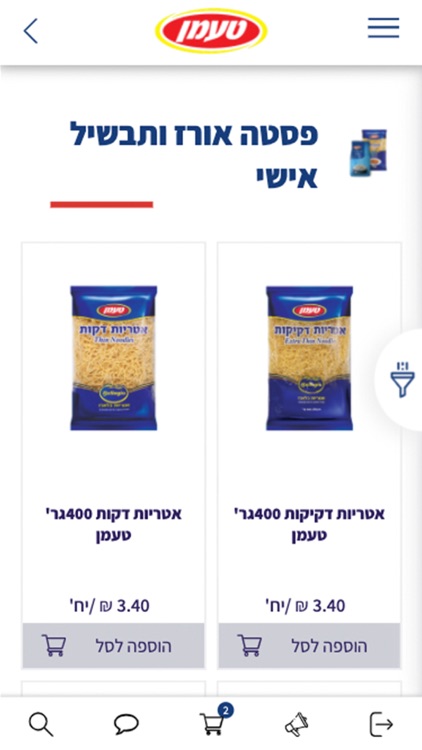 טעמן שיווק מוצרי מזון