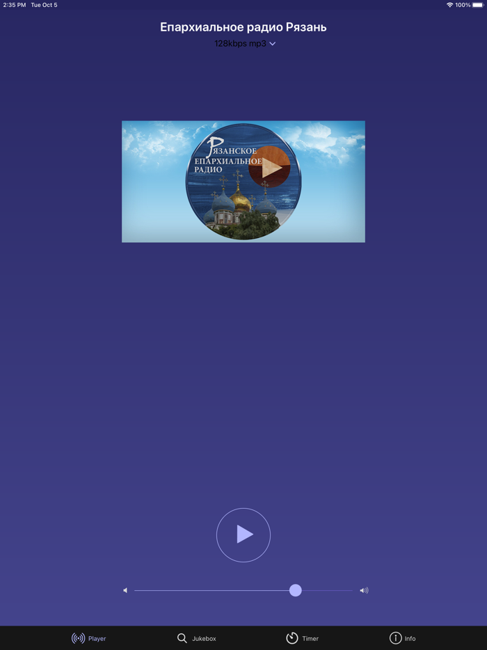 Епархиальное радио Рязань