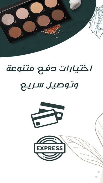 Larissaa | لاريسا Screenshot