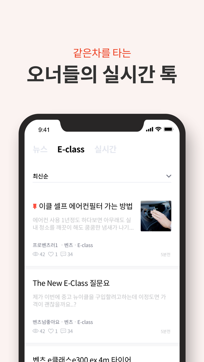내카 - 자동차 커뮤니티