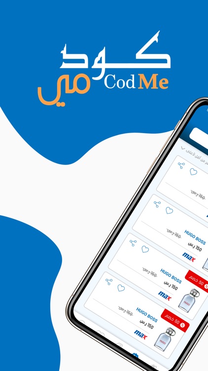 كودمي screenshot-4