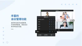 talkline-即构会议 problems & solutions and troubleshooting guide - 4