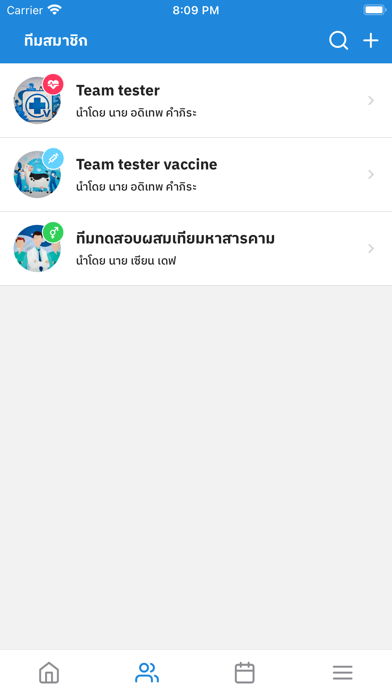 Zyan Vet Screenshot
