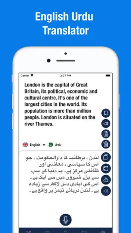 Game screenshot English to Urdu translator. mod apk