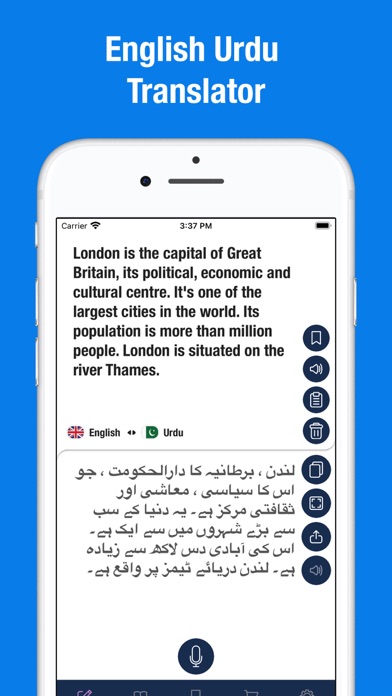 English to Urdu translator. Screenshot