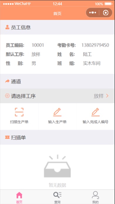 Progress and code Screenshot