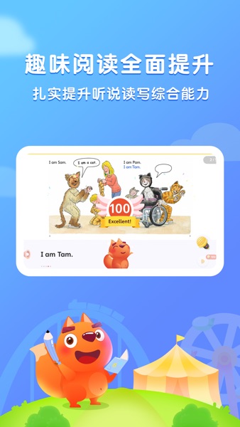 【图】步步阅读-牛津树儿童英语绘本馆(截图3)