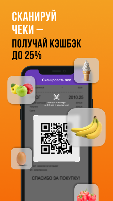 СКРЕПКА Screenshot