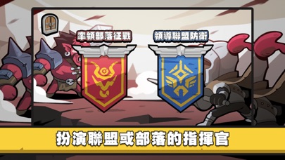 嶺跑兩軍對戰