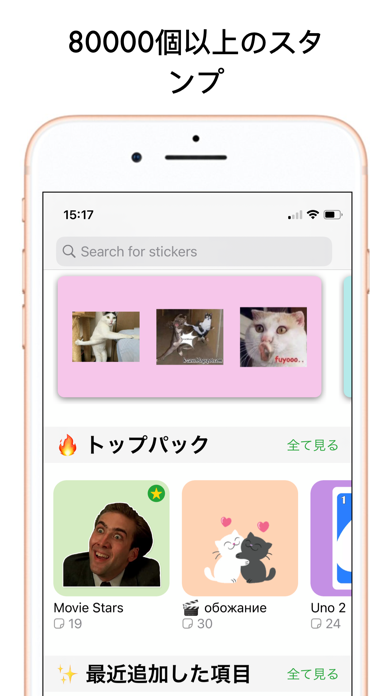 Top Sticker Maker Studio Memesのおすすめ画像2