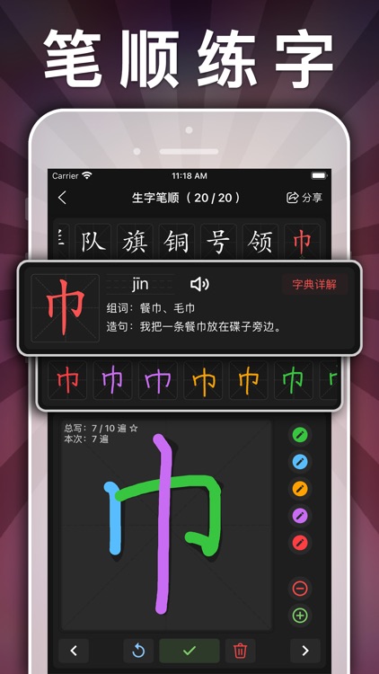 五年级英语下册-小学英语人教版PEP人教点读App screenshot-6