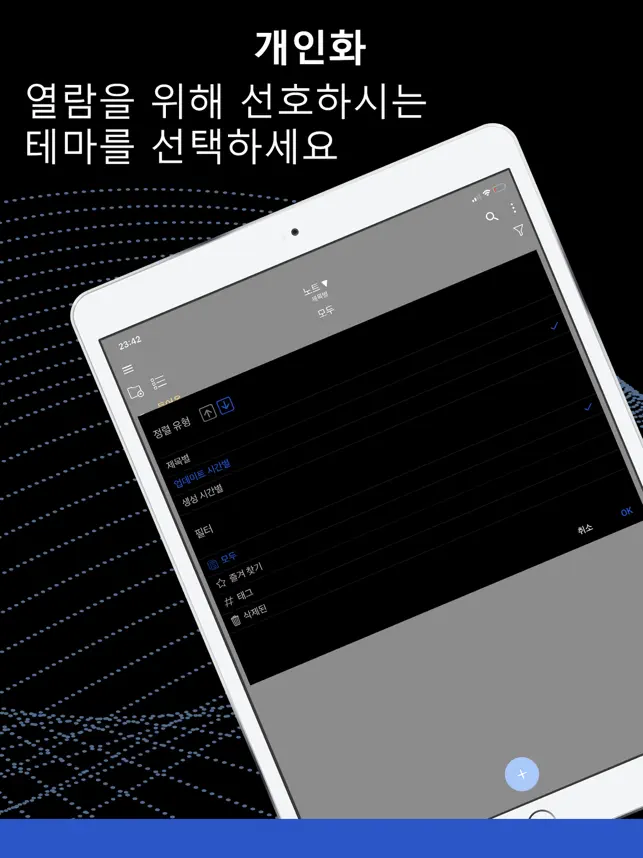 
          노트- 음성 메모, 필기, 편리한 노트 관리 앱
 4+
_2