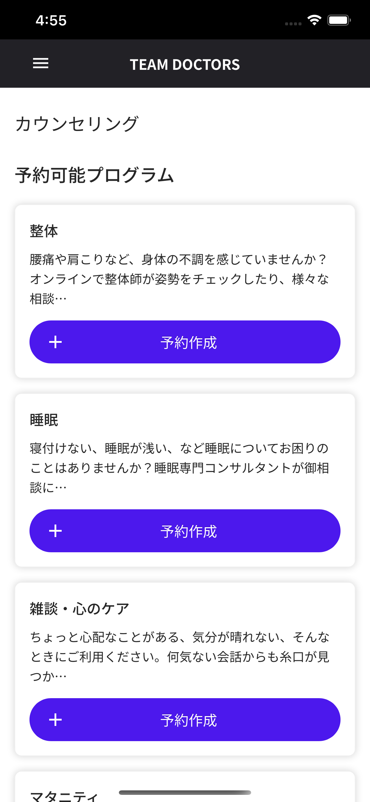 uFTP Server2