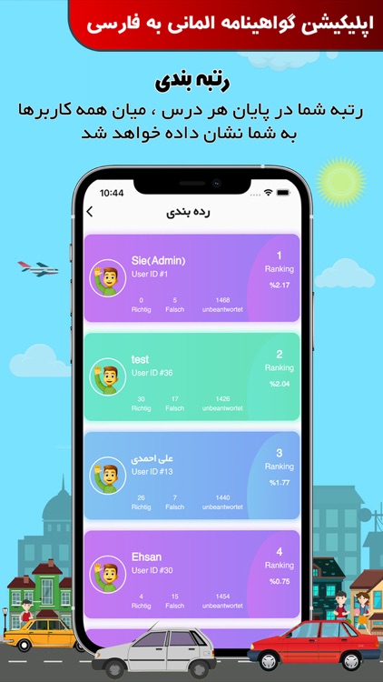 Führerschein Asan screenshot-5