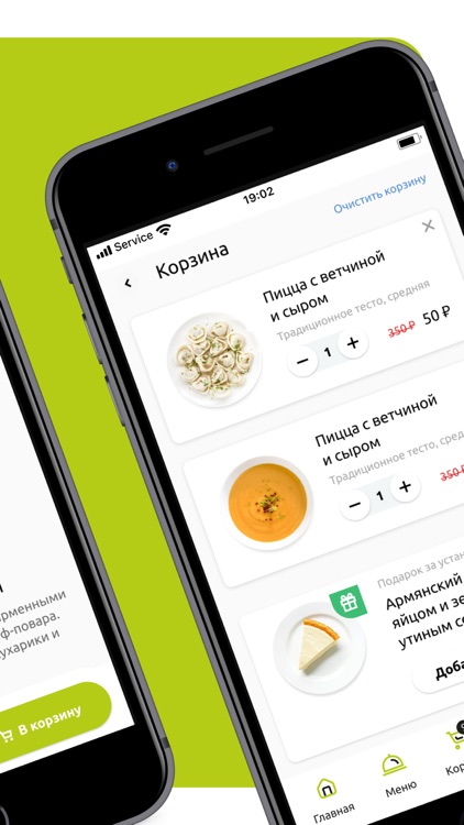 Фаворит Вкуса screenshot-3