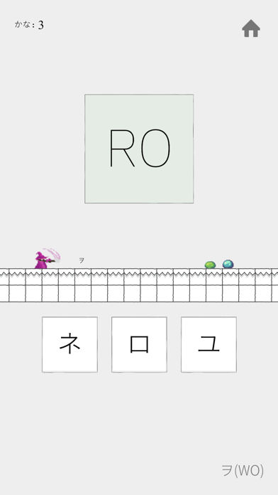 Kana Game: Hiragana & Katakana Screenshot