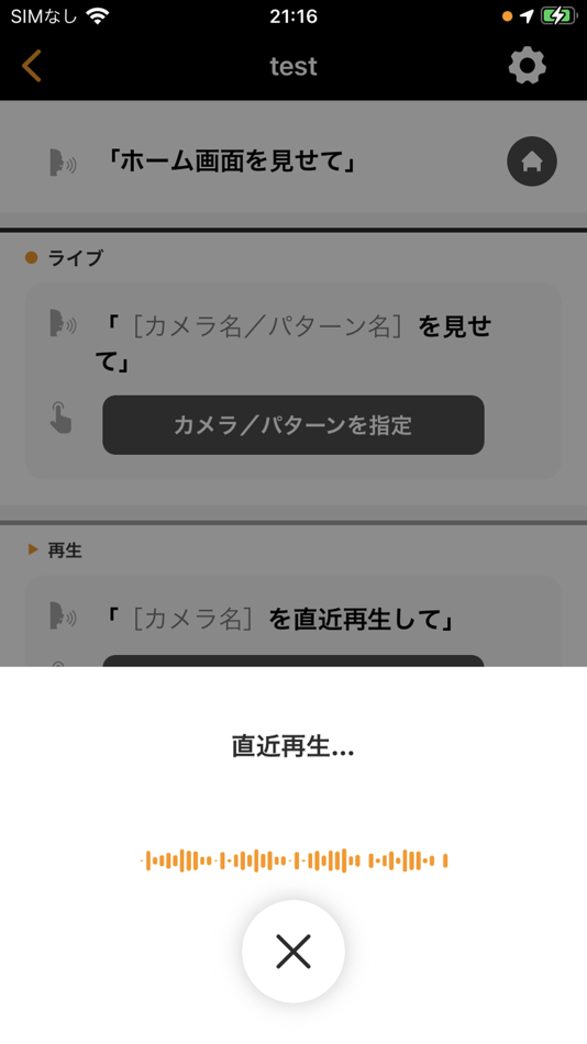 #7. TRIFORA Mobile (iOS) 由: TOA Corporation