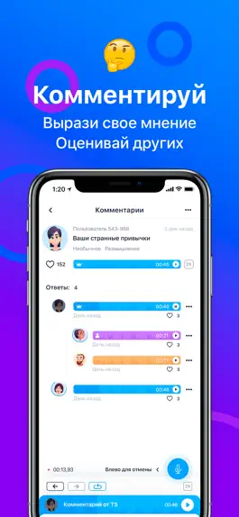Game screenshot Vox Social hack