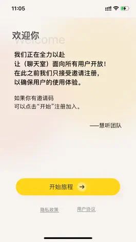 Game screenshot 咸聊 mod apk