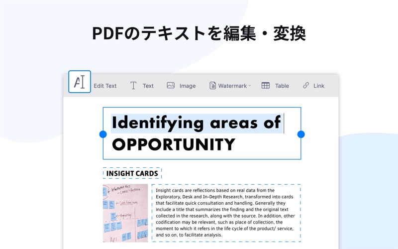 PDF Reader – 注釈,画像,フォ... screenshot1