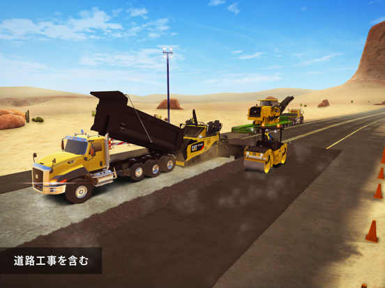 Construction Simulator 2+のおすすめ画像4