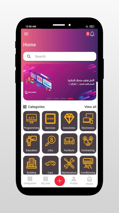 Qatar Origin Screenshot