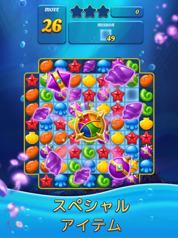 Ocean Splash Match 3のおすすめ画像4