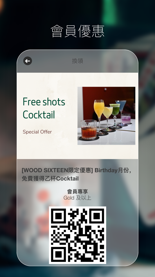 #3. AWA Points (iOS) بواسطة: Wee Creation Studio