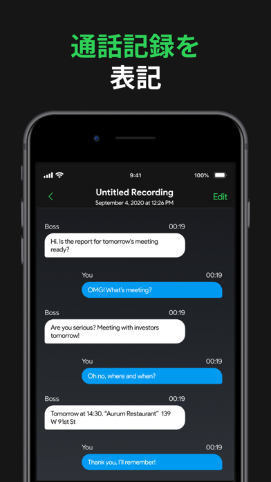iPhone用の通話録音とボイスレコーダーのおすすめ画像3